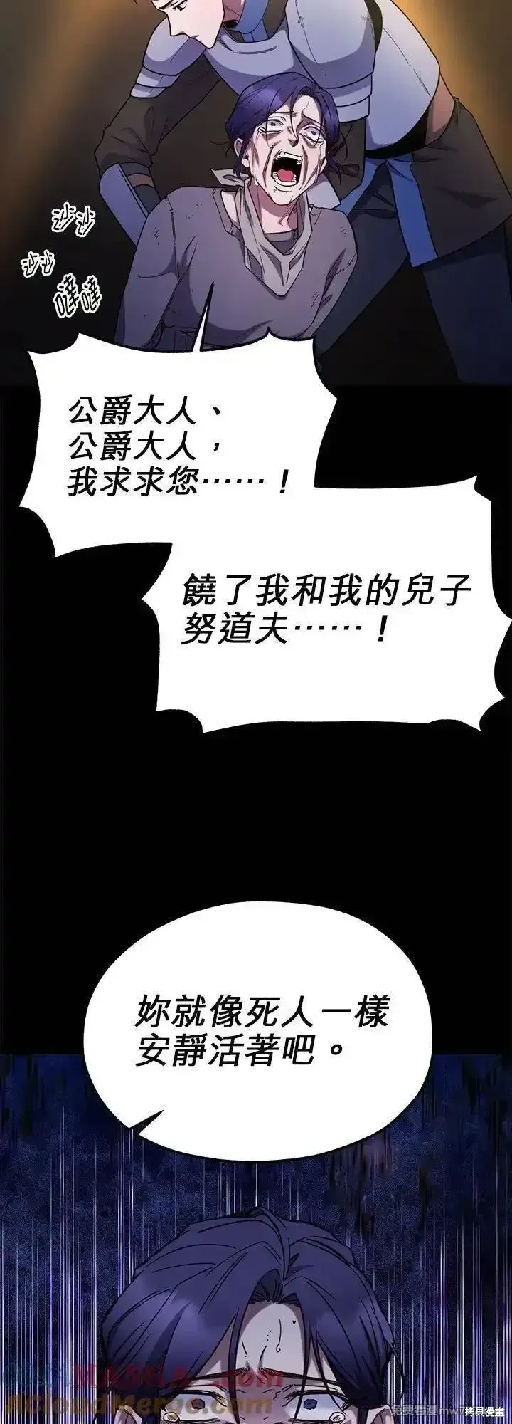 第117话 第13页