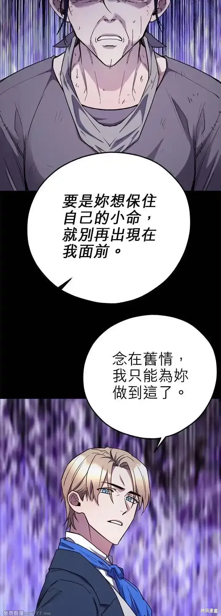 第117话 第14页