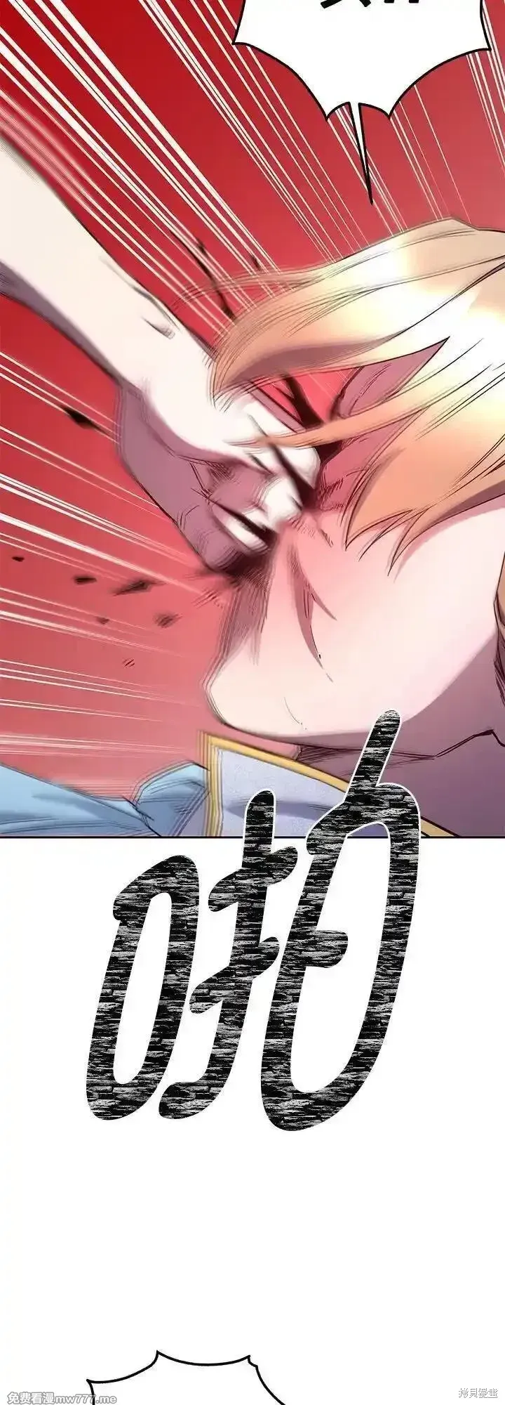 第117话 第17页