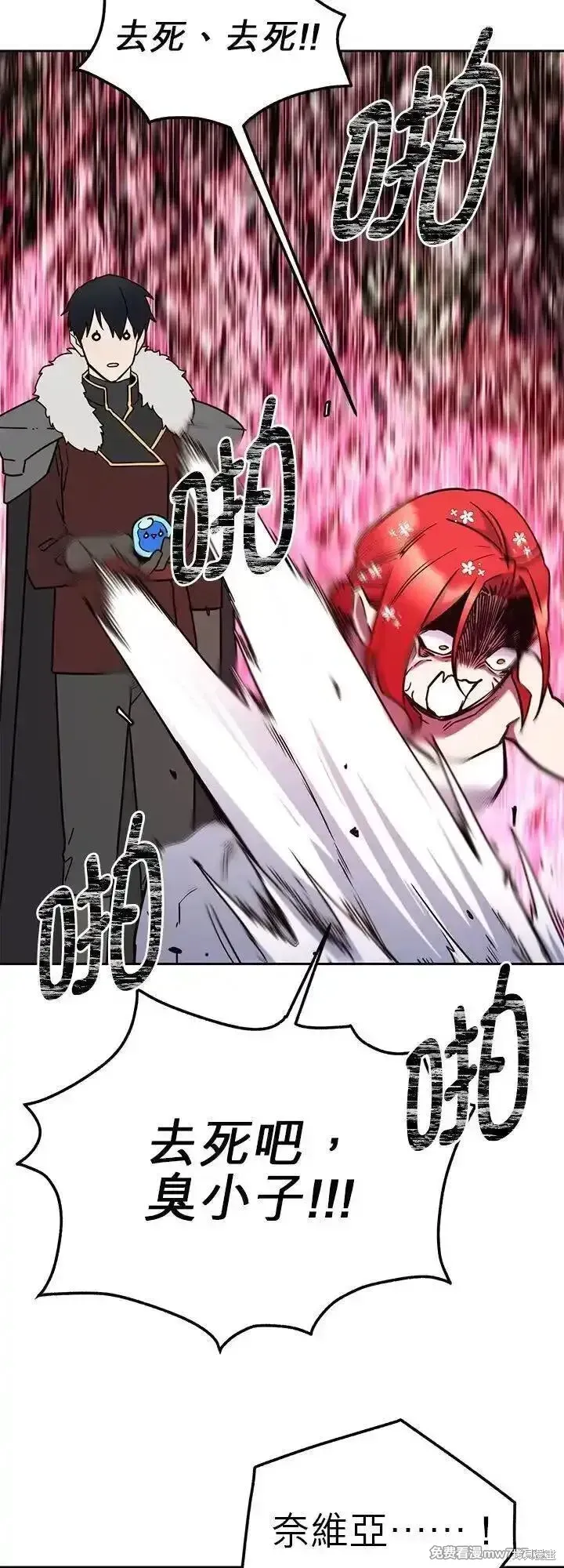 第117话 第18页