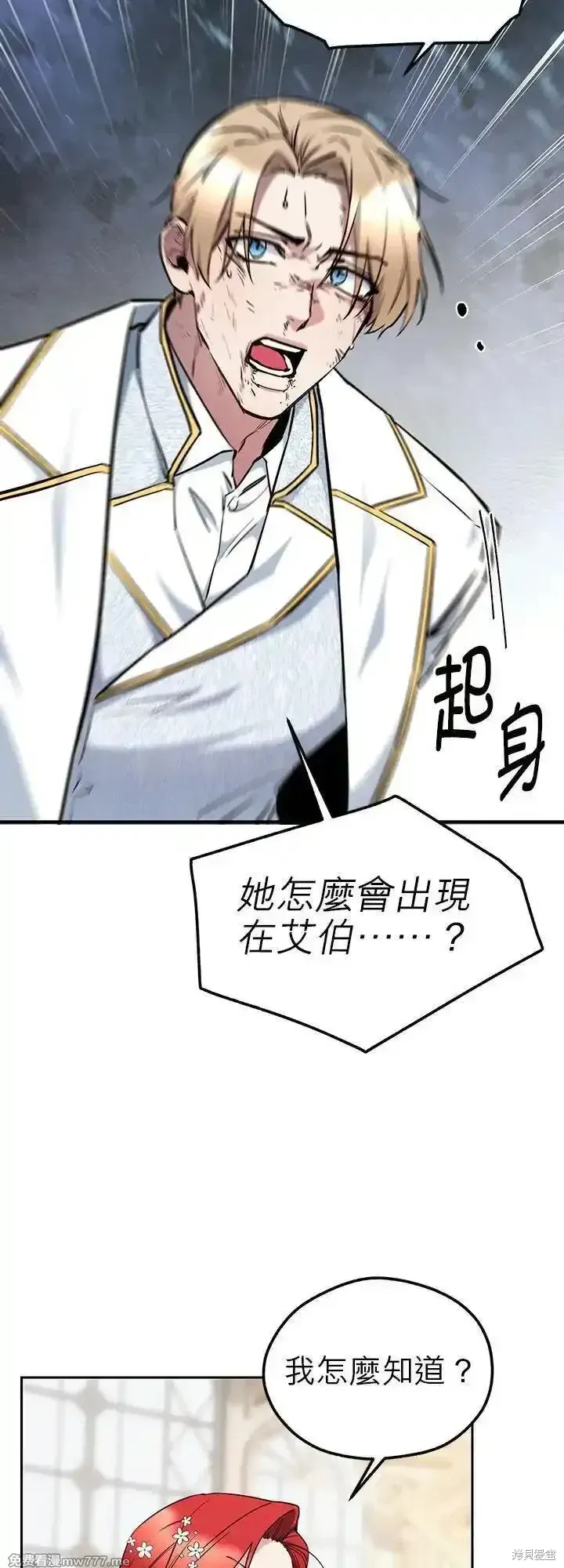 第117话 第23页
