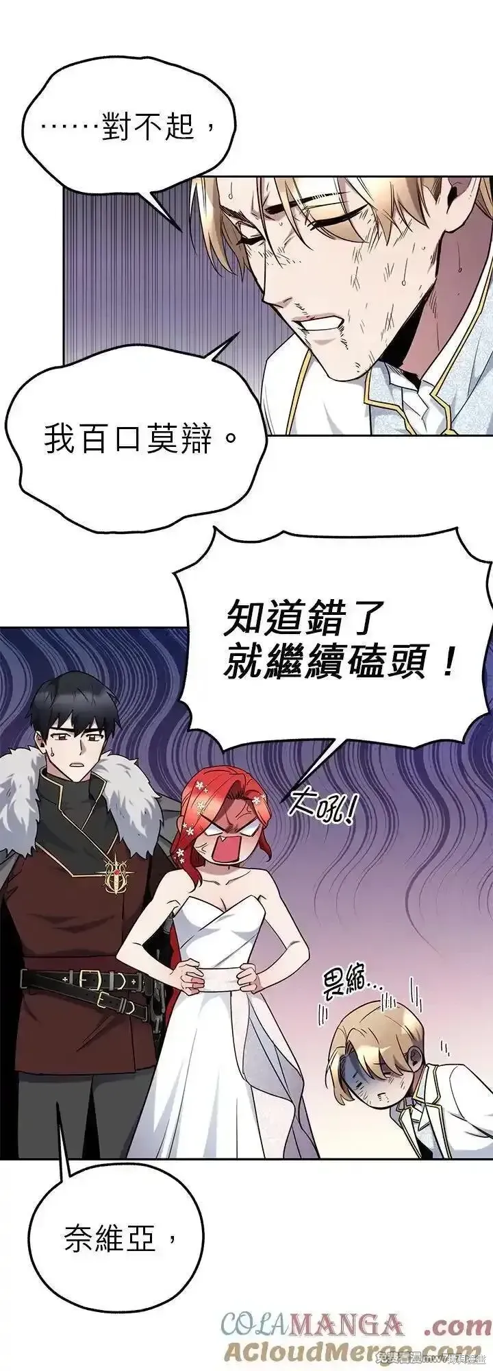 第117话 第25页