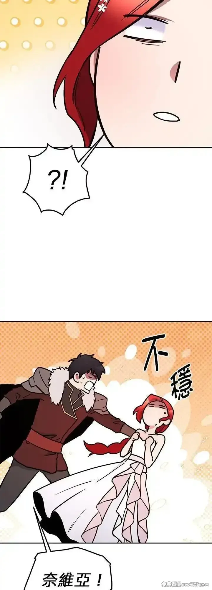 第117话 第32页