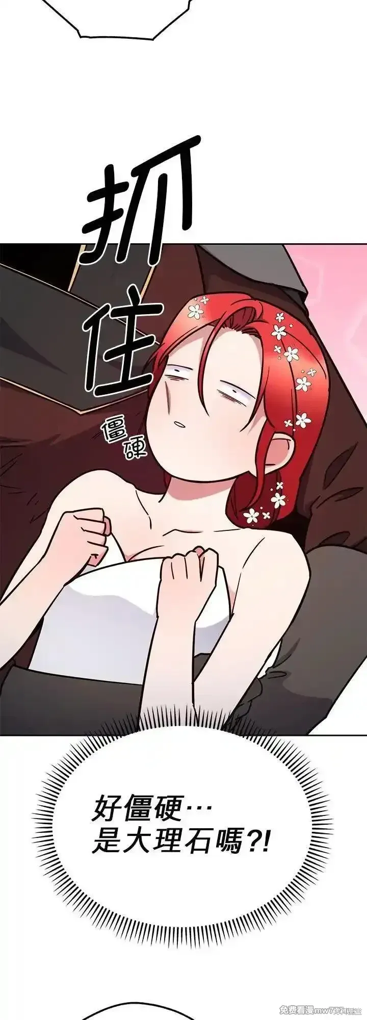 第117话 第33页