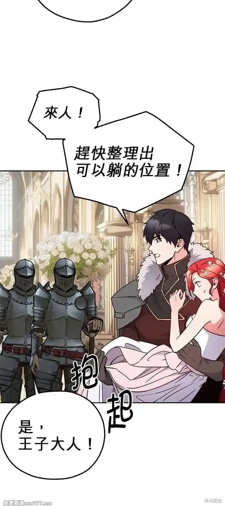 第117话 第35页