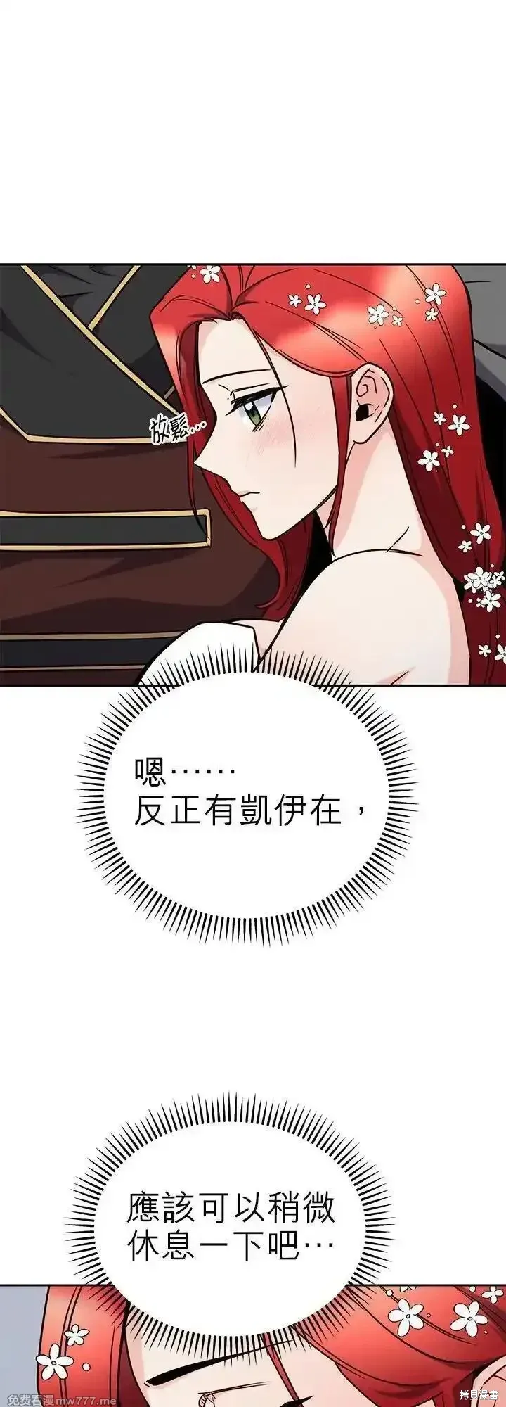 第117话 第36页