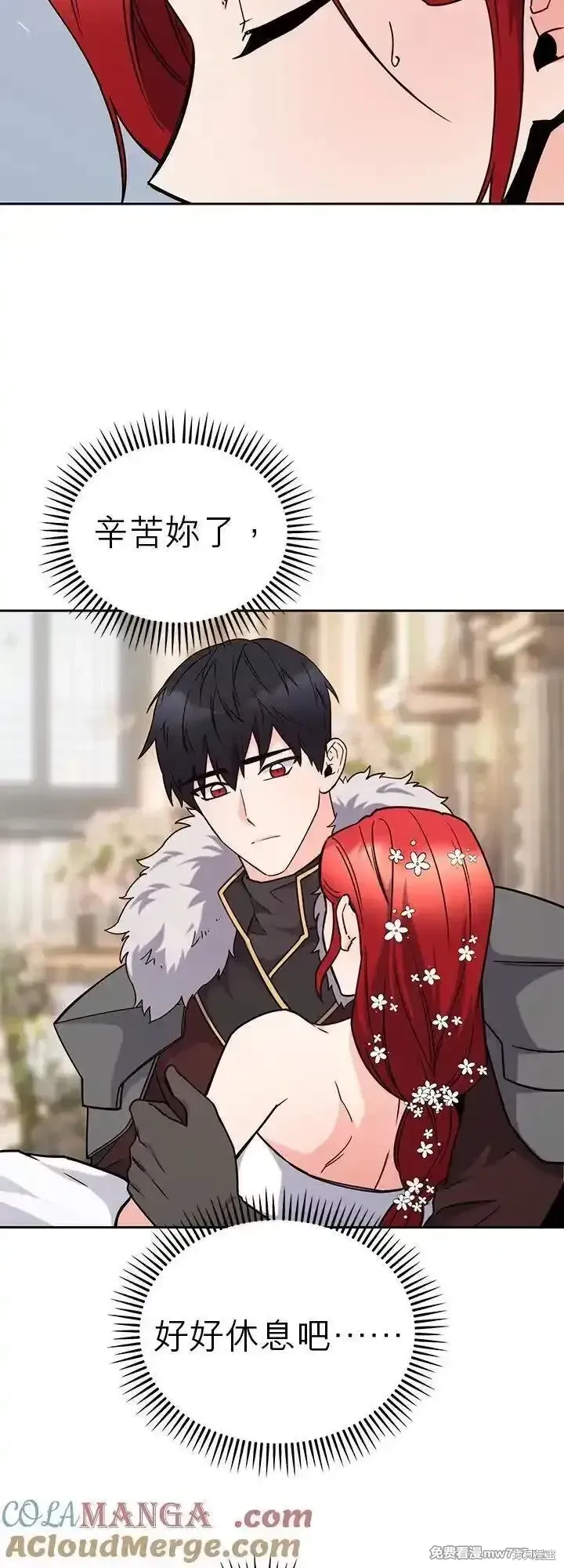 第117话 第37页
