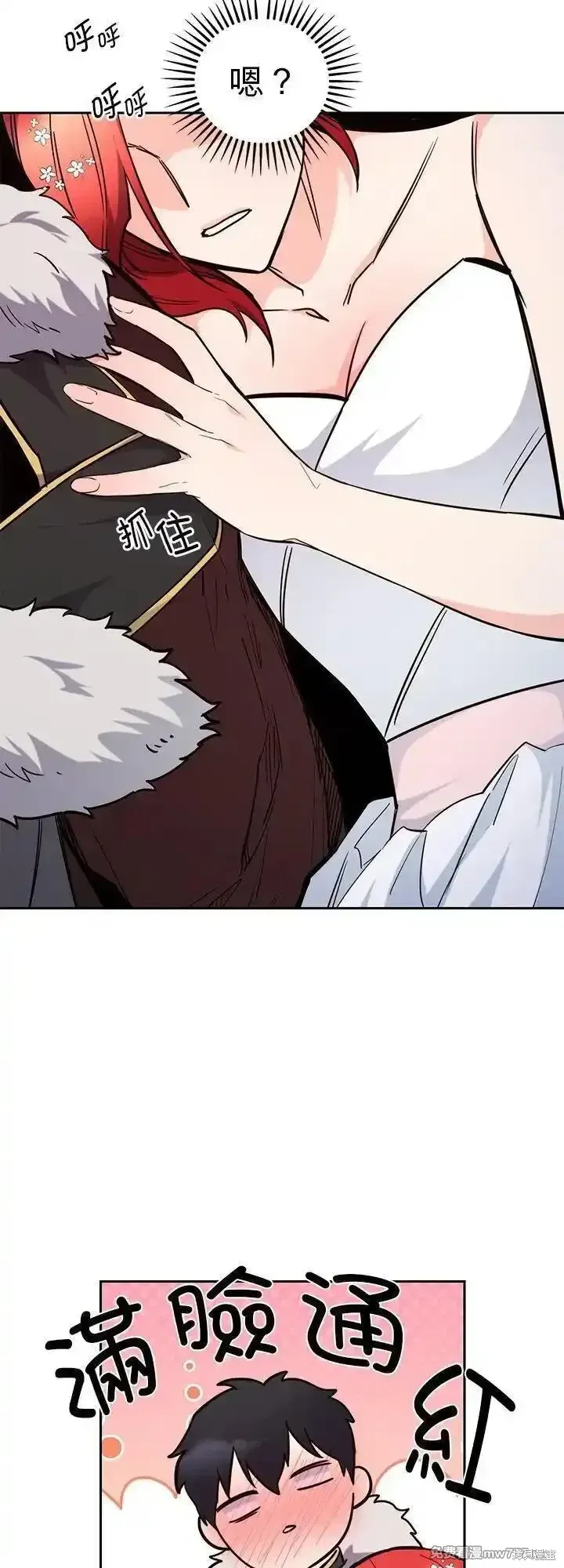 第117话 第38页