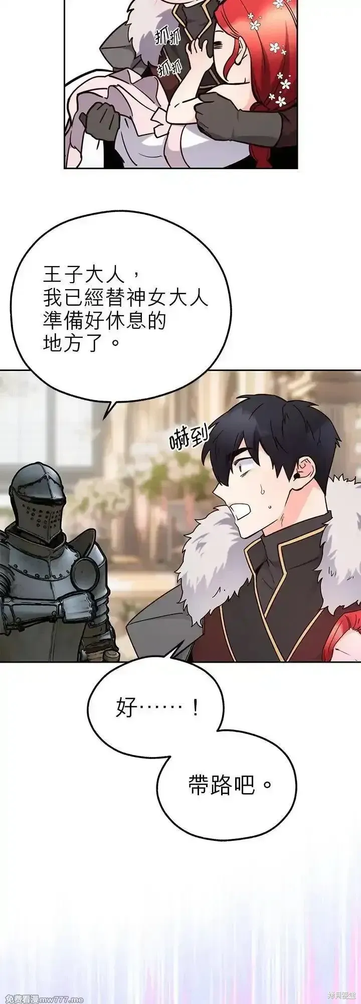 第117话 第39页