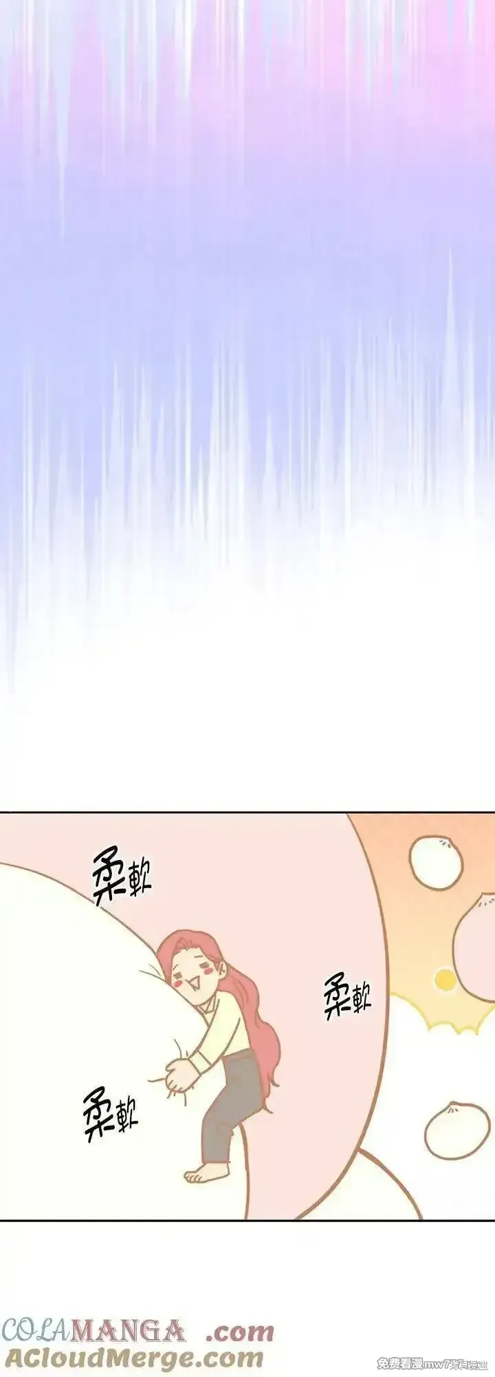 第117话 第40页