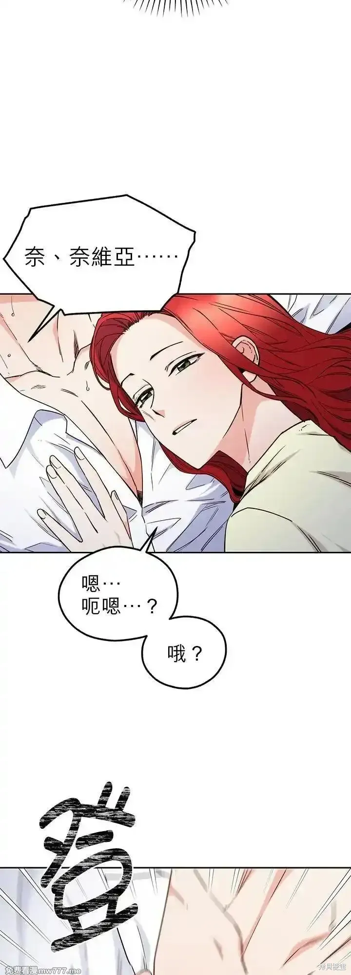 第117话 第42页