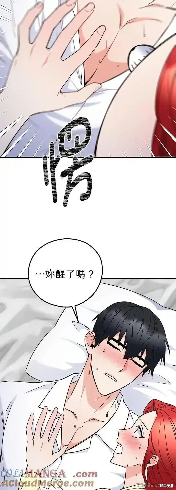 第117话 第43页