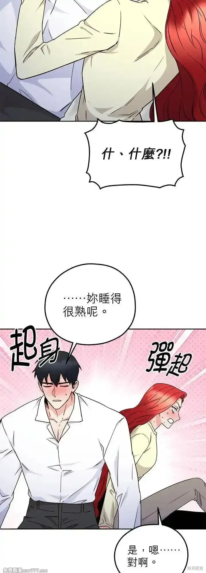 第117话 第44页