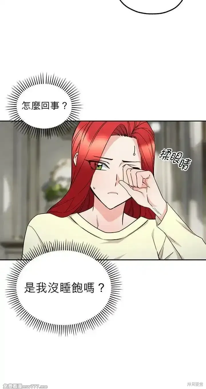 第117话 第45页