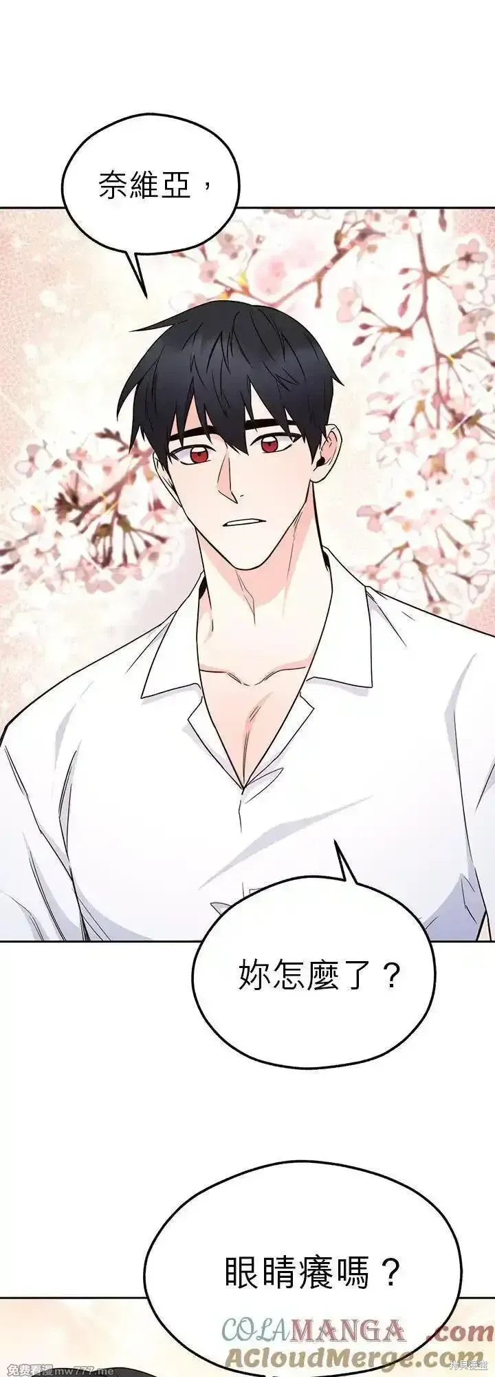 第117话 第46页