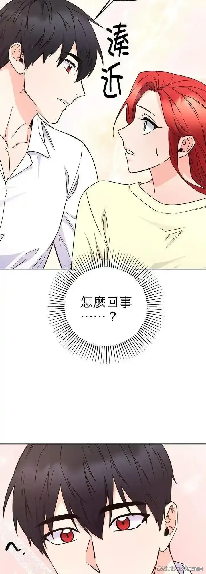 第117话 第47页