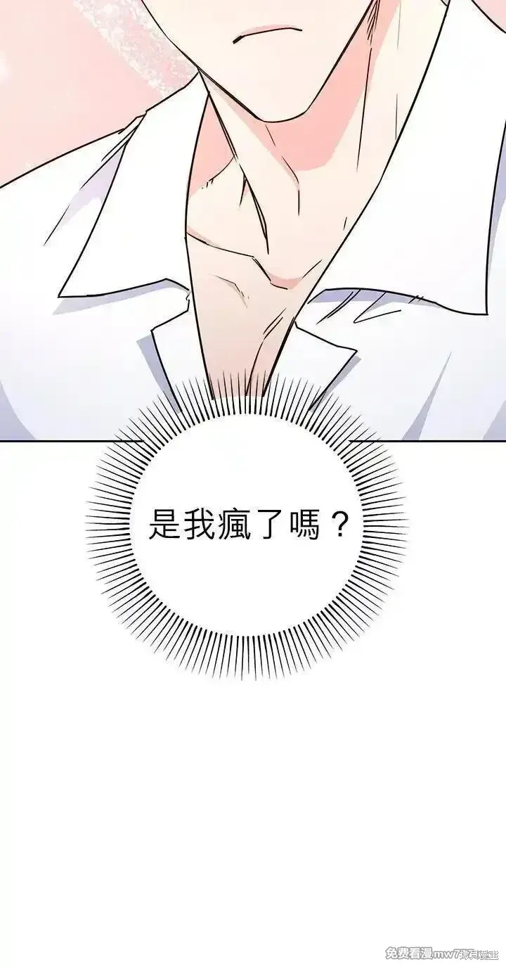 第117话 第48页