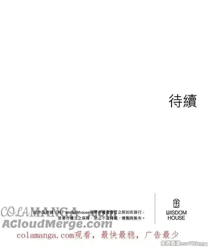第117话 第49页
