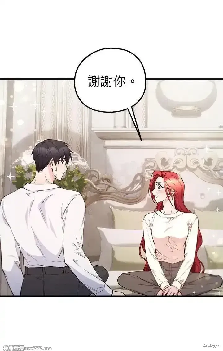 第118话 第5页