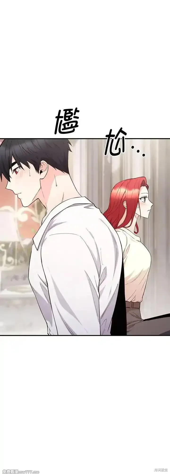 第118话 第6页