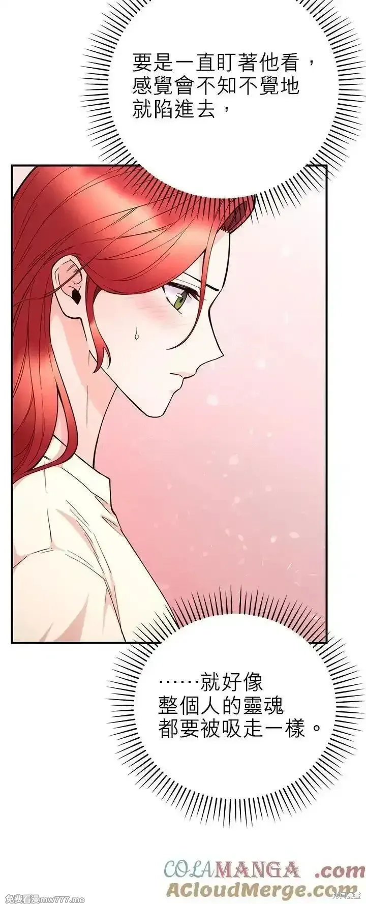 第118话 第10页