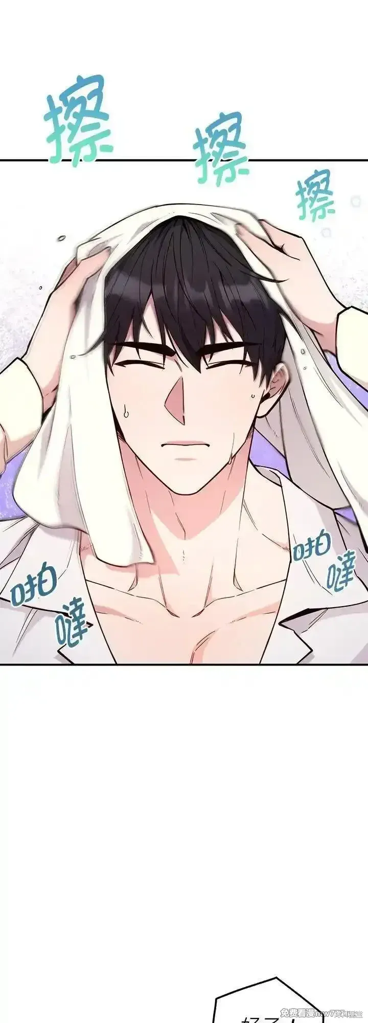 第118话 第11页