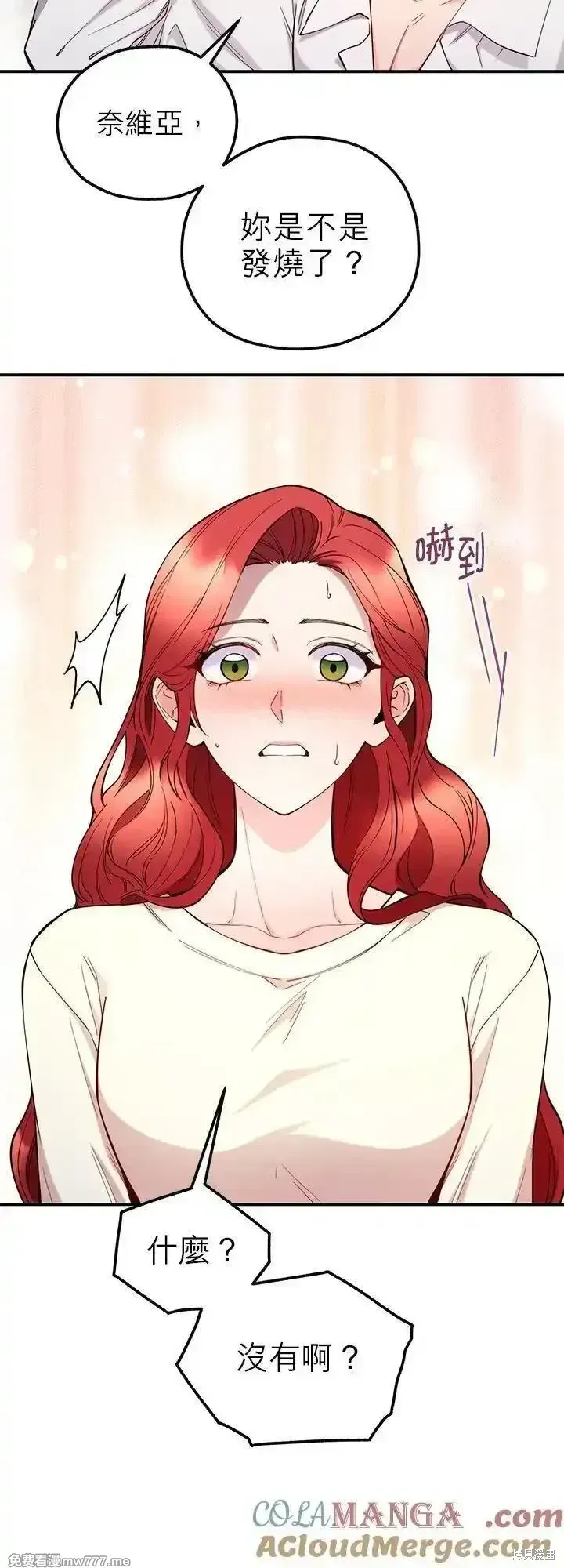 第118话 第13页