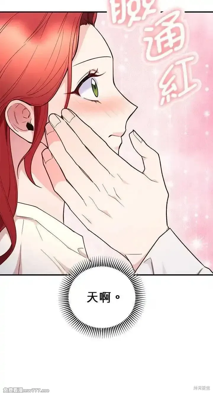第118话 第15页