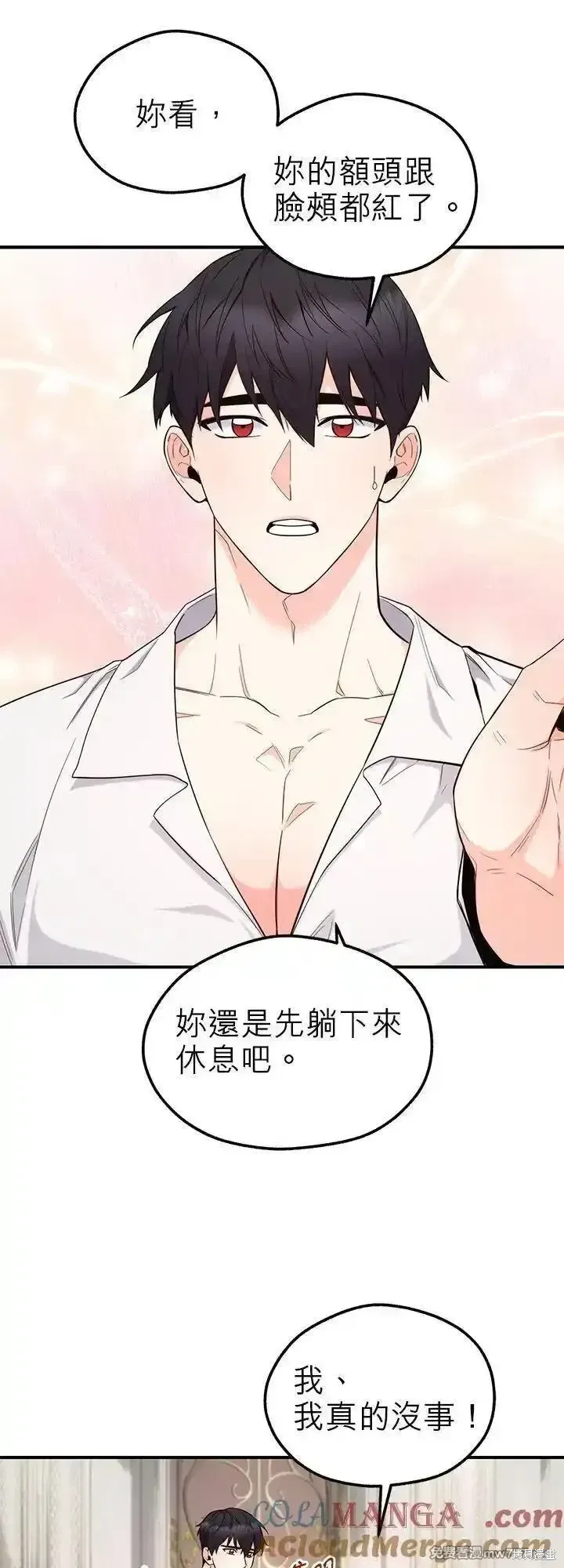 第118话 第16页