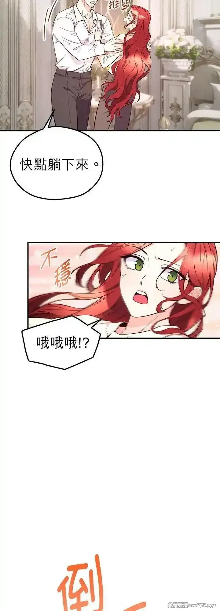第118话 第17页