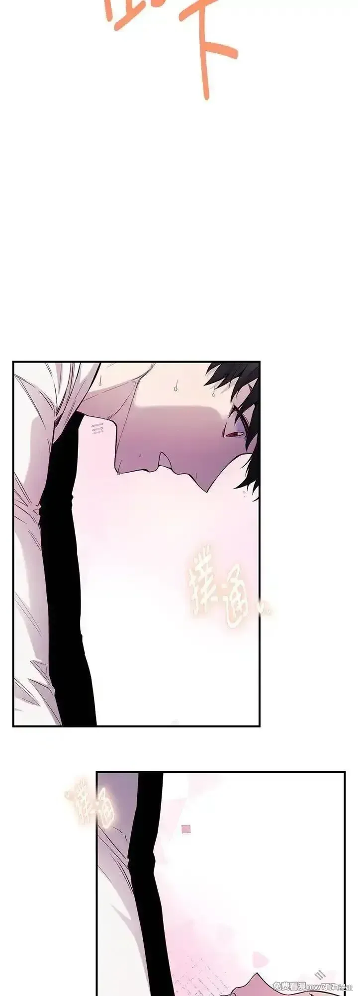 第118话 第18页