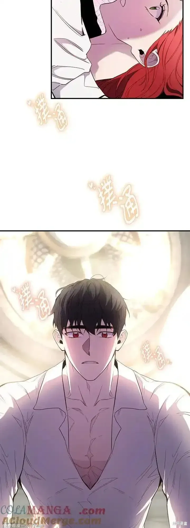 第118话 第19页
