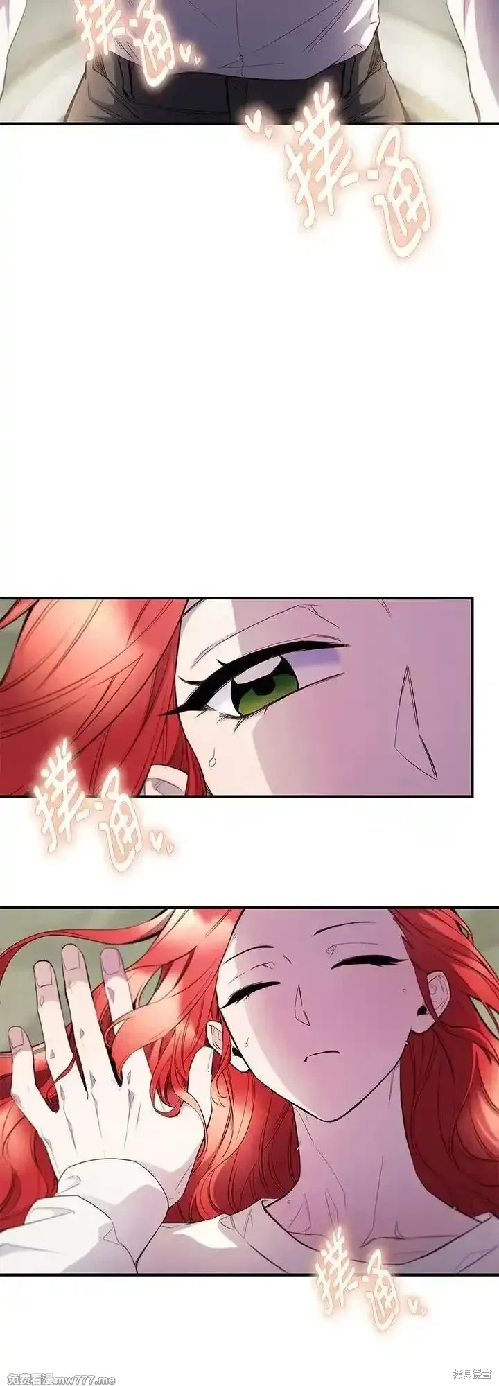 第118话 第20页