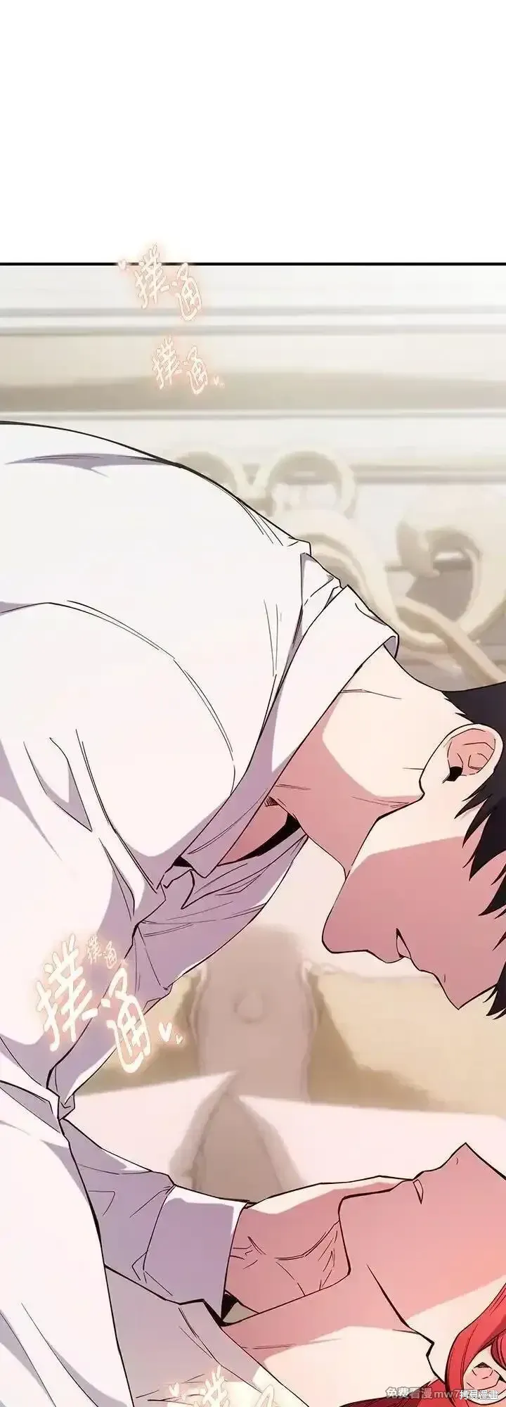 第118话 第21页