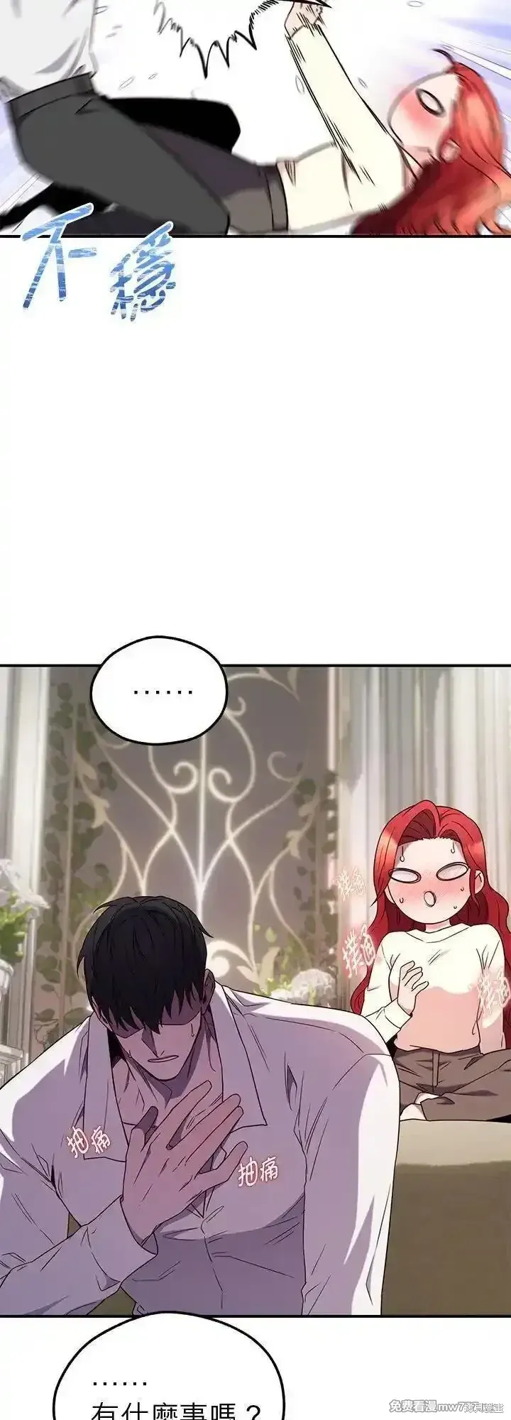 第118话 第23页