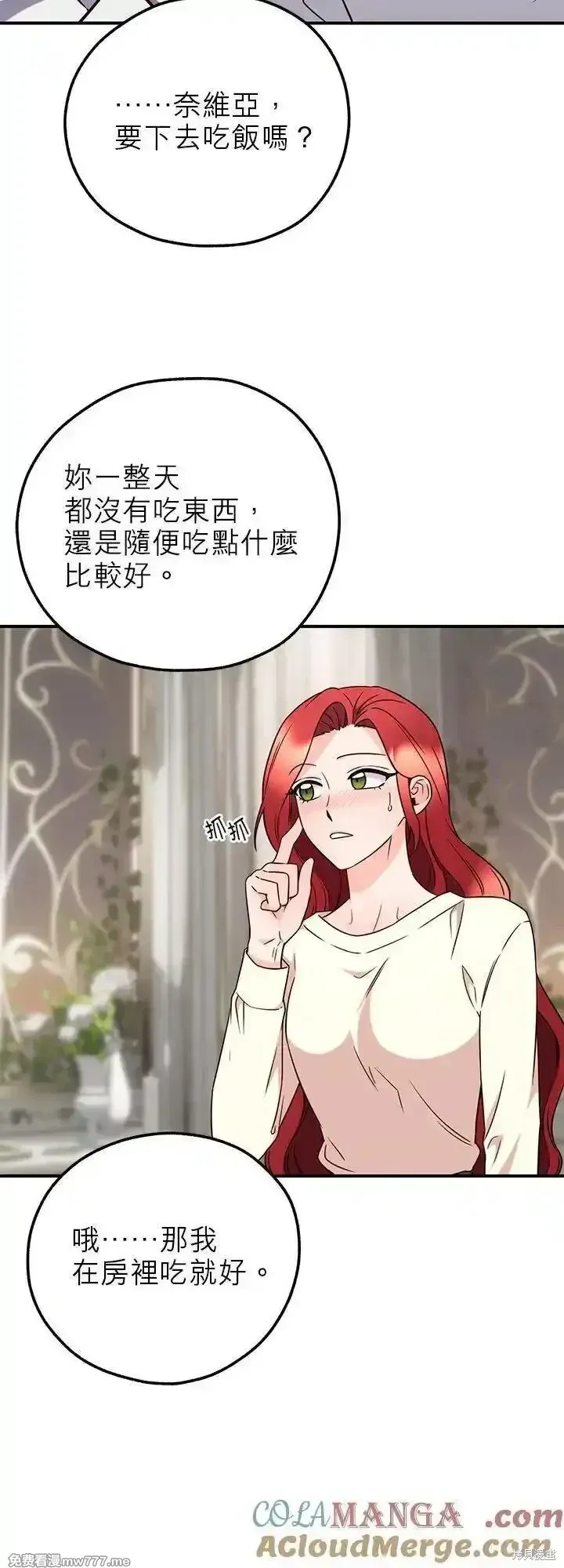 第118话 第25页