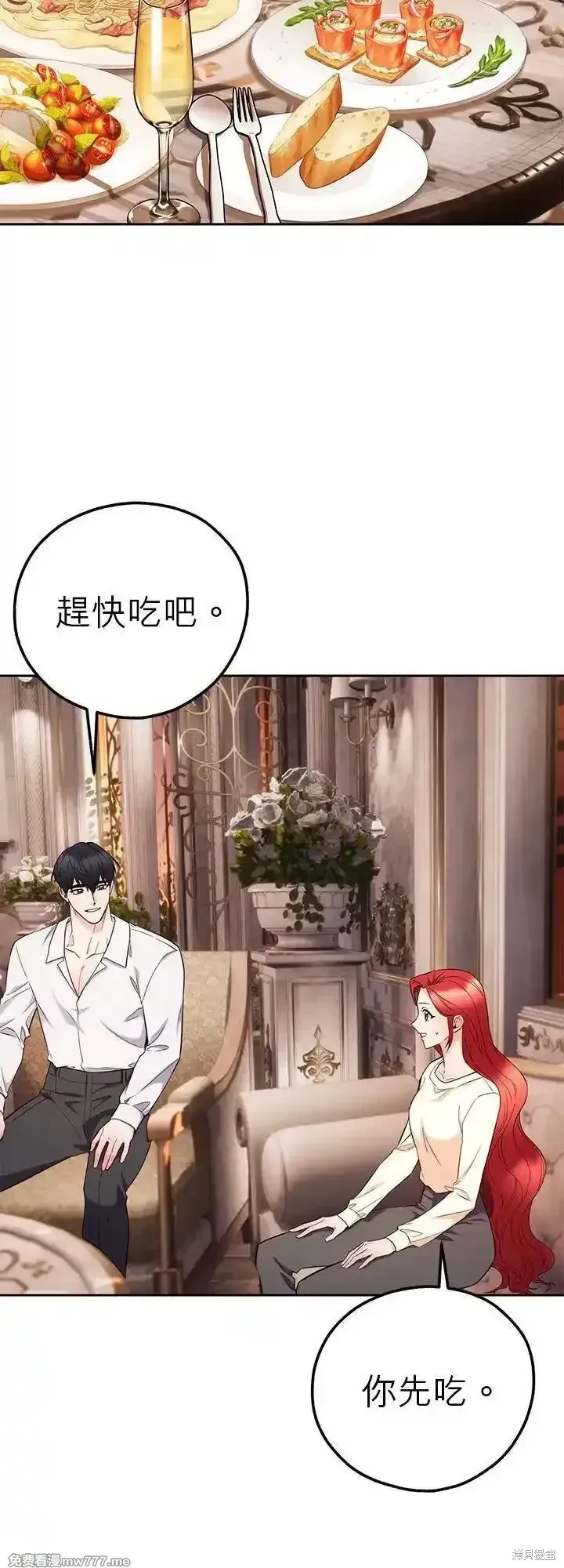 第118话 第27页