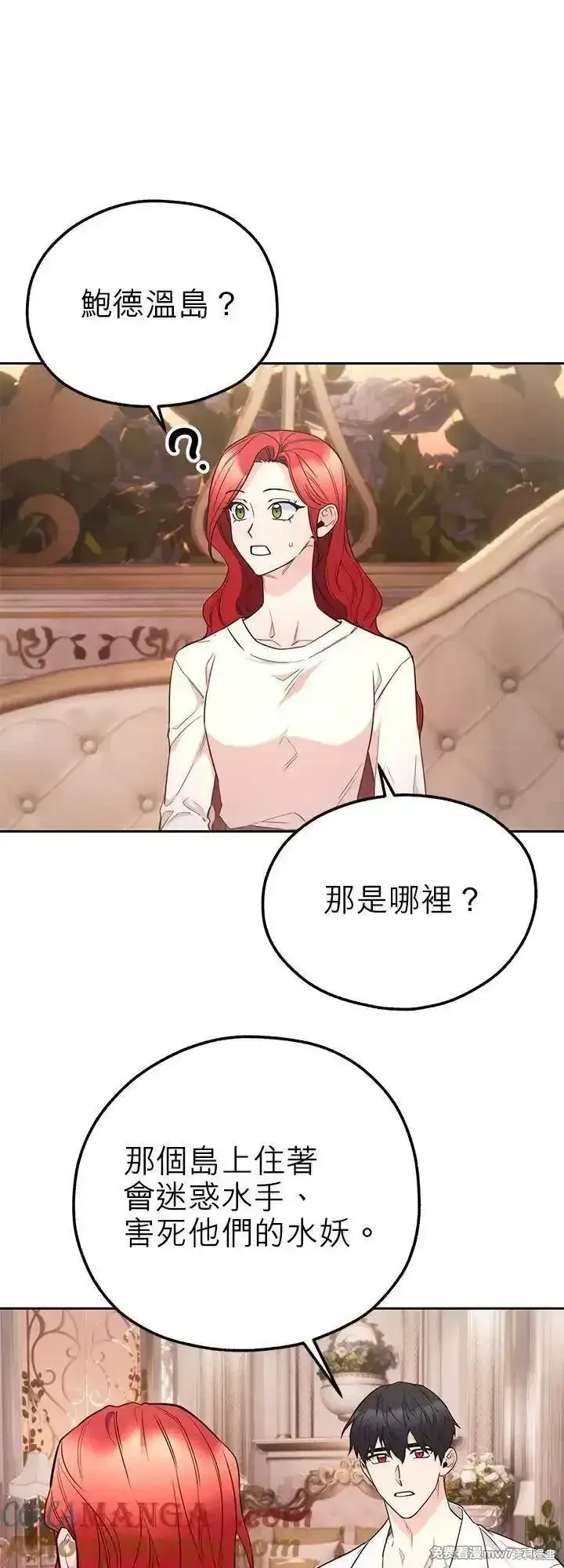 第118话 第31页