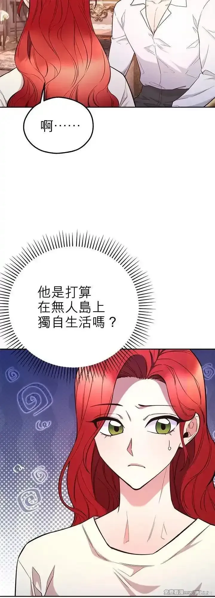 第118话 第32页