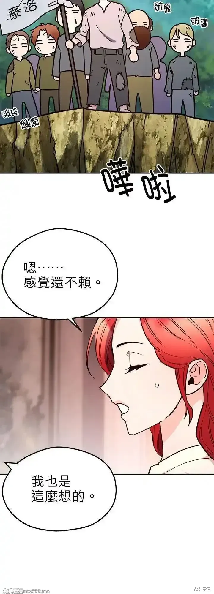 第118话 第35页