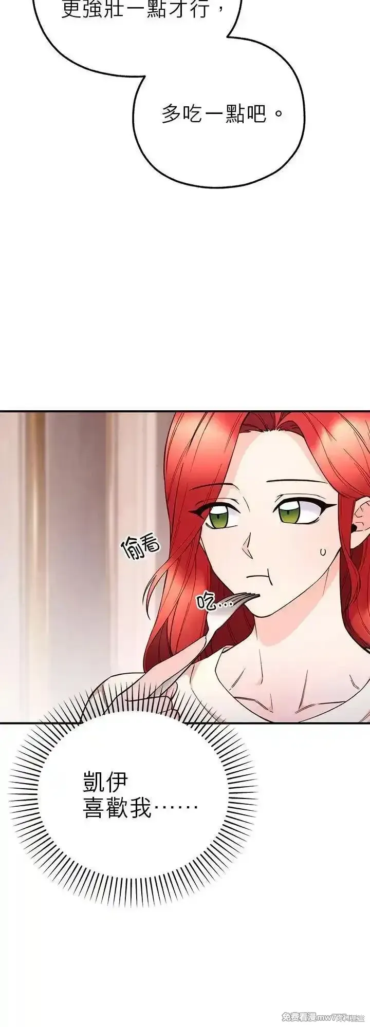 第118话 第39页