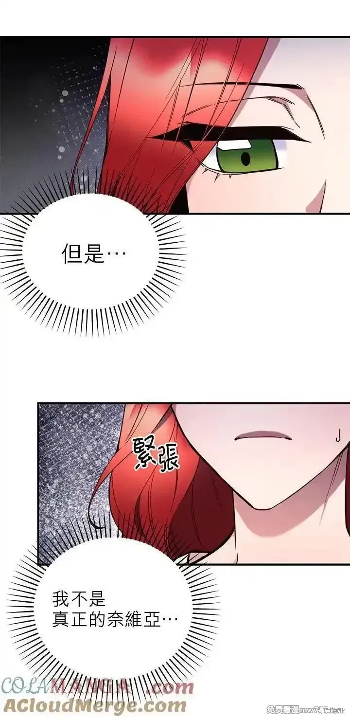 第118话 第40页