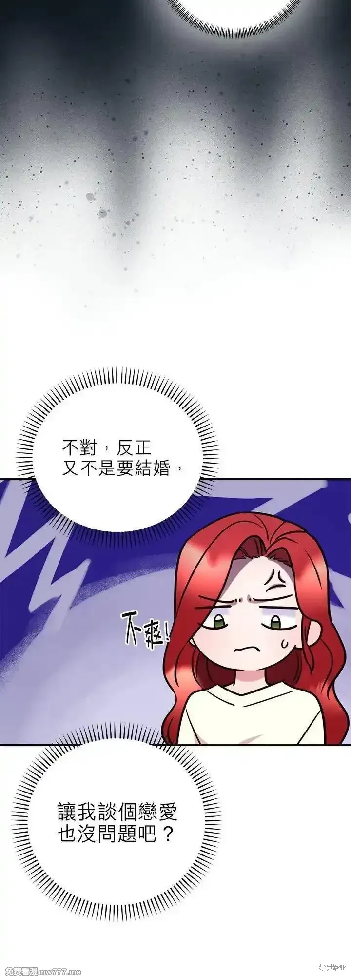 第118话 第42页