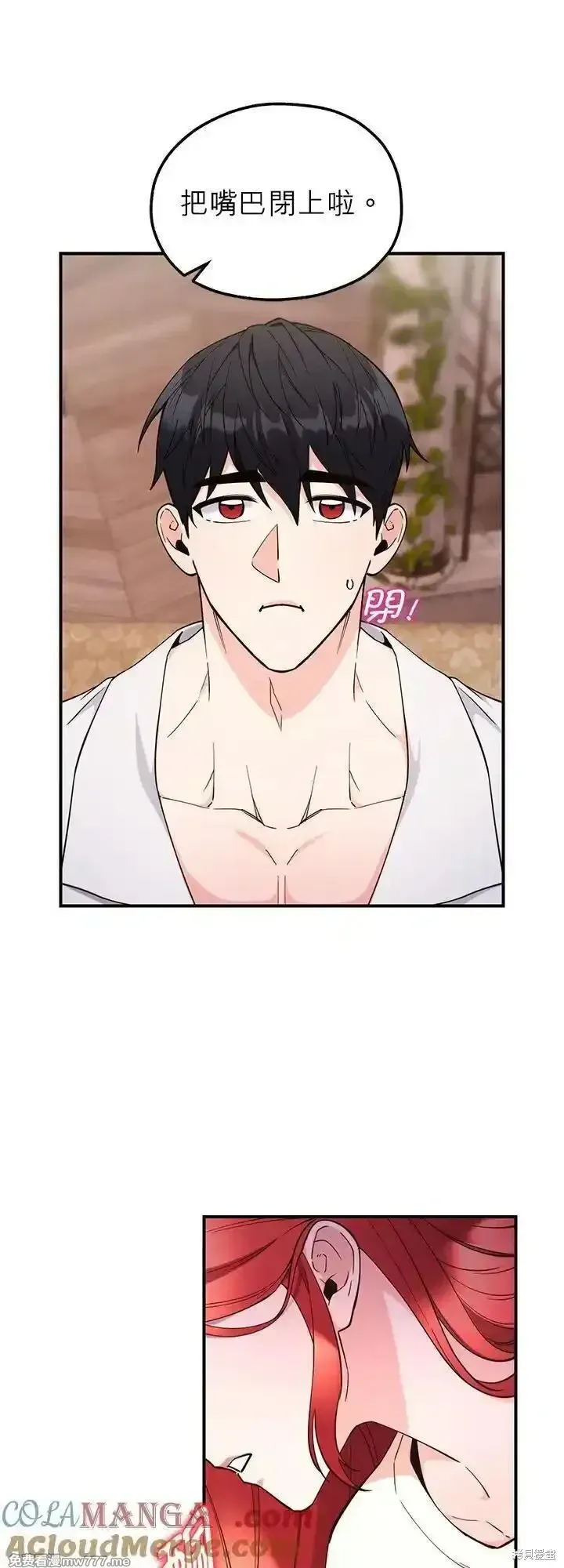 第118话 第46页