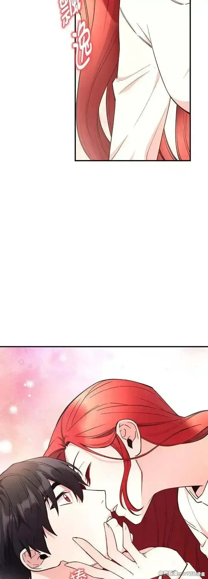 第118话 第47页