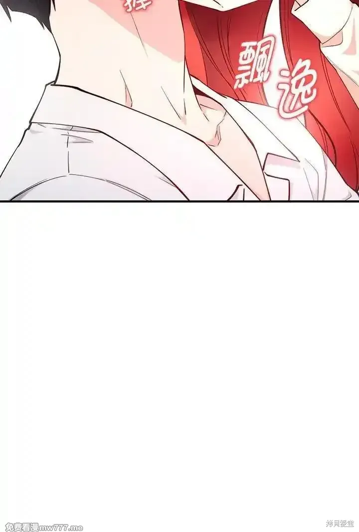 第118话 第48页