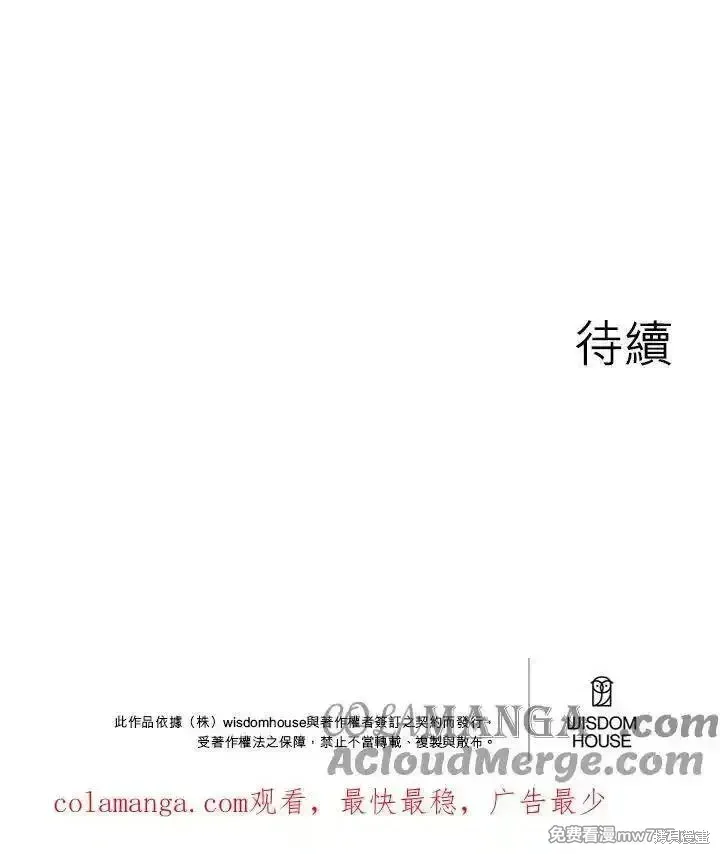 第118话 第49页