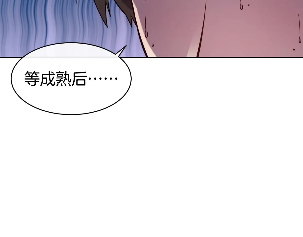 第48话 坏人落网 第14页