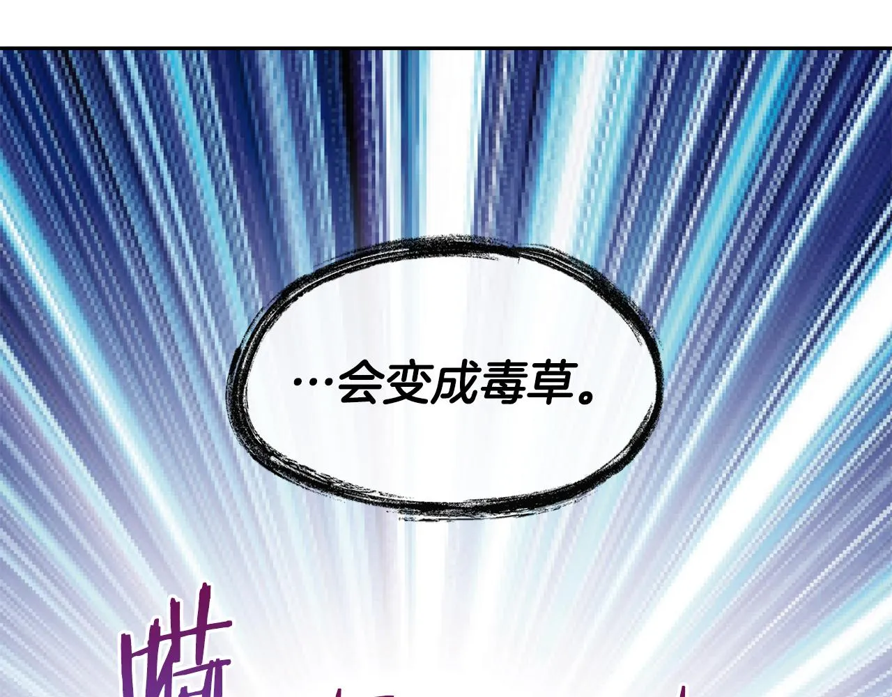 第48话 坏人落网 第15页