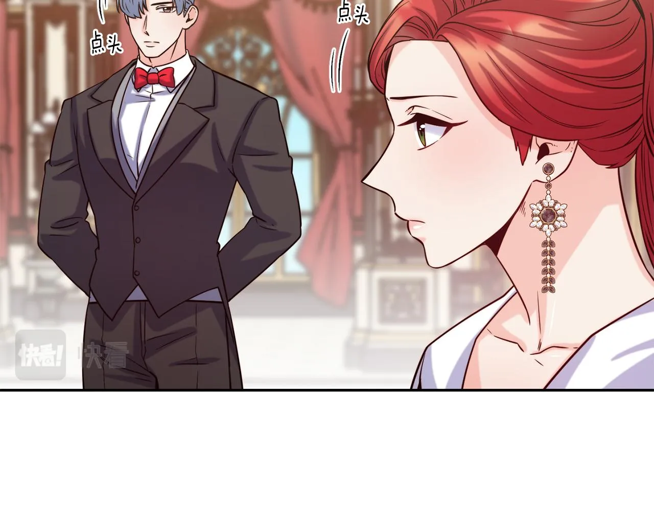 第48话 坏人落网 第26页